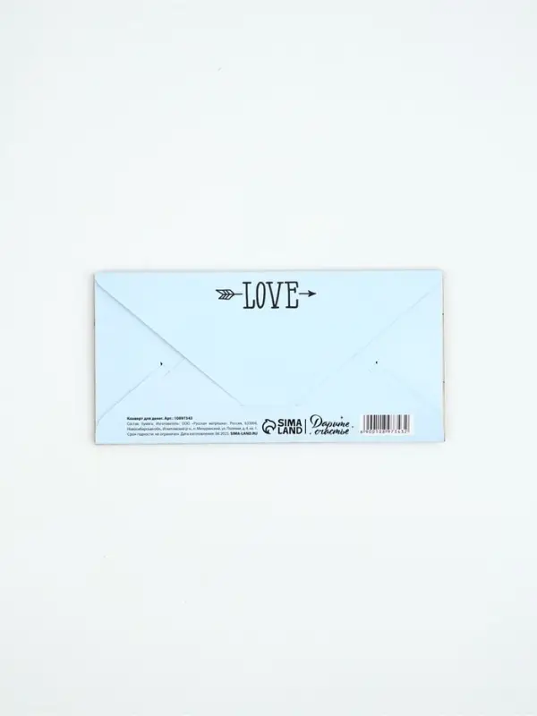 Конверт для денег деревянный «С Днём свадьбы», пара, 12 × 18 см