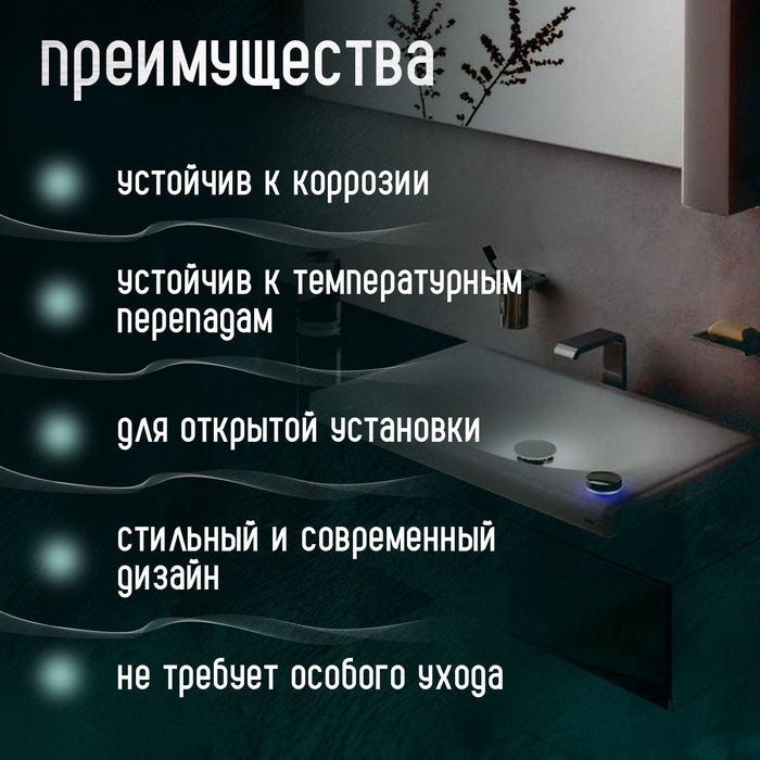 Сифон ZEIN engr, для раковины, бутылочный, 1 1/4 Сифон ZEIN engr, для раковины, бутылочный, 1 1/4" х 32 мм, цинк, хром