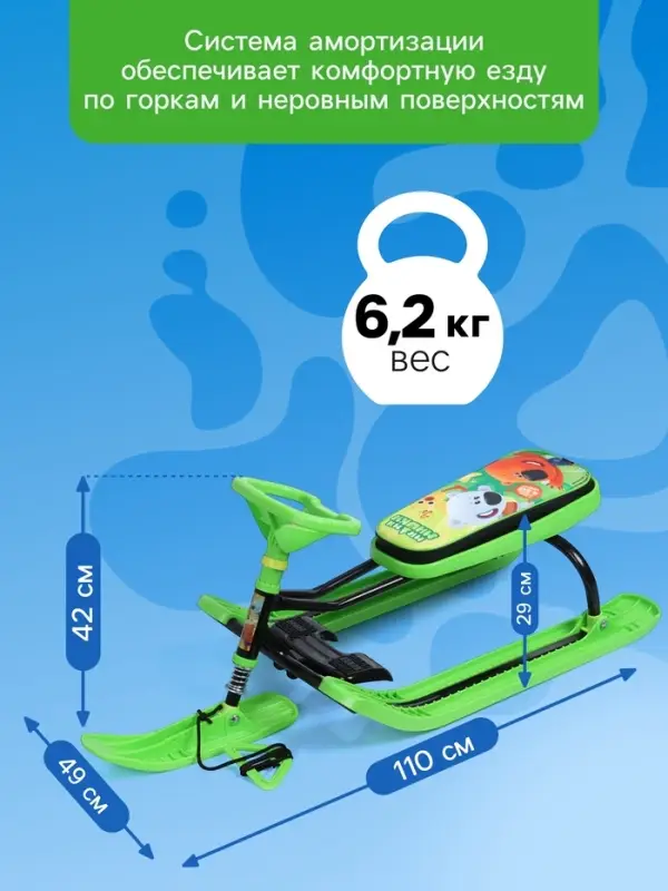 Снегокат &laquo;Тимка спорт 2 Ми-ми-мишки&raquo;, ТС2/ММ2