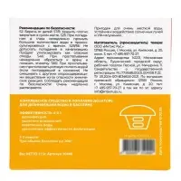 Дезинфицирующее средство &laquo;МАК&raquo; 4 мини, для воды в бассейне, комплексный препарат, в плавающем диффузоре