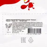 Леденец на палочке: апельсин, маракуйя, вишня, 24 г