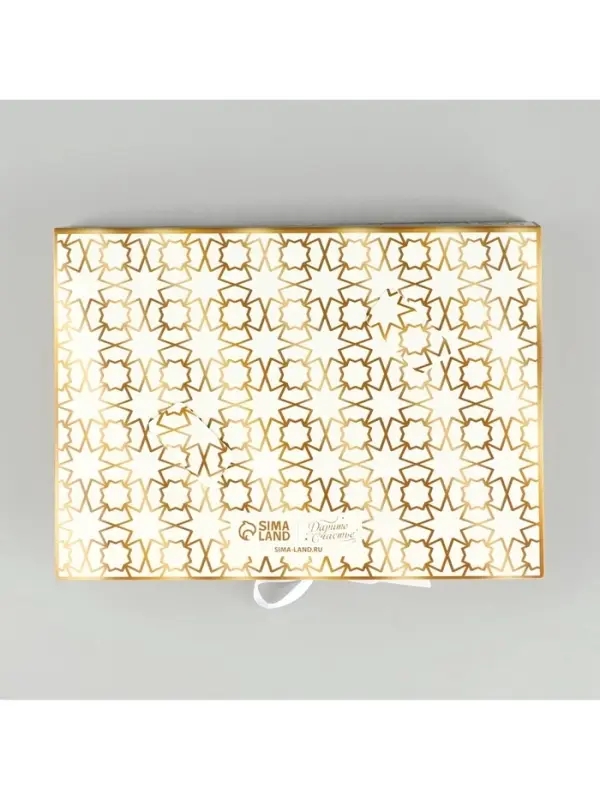 Коробка для конфет на Рамадан, 12 ячеек &laquo;Счастливого праздника!&raquo; 18.5&times;13.5&times;3.5 см