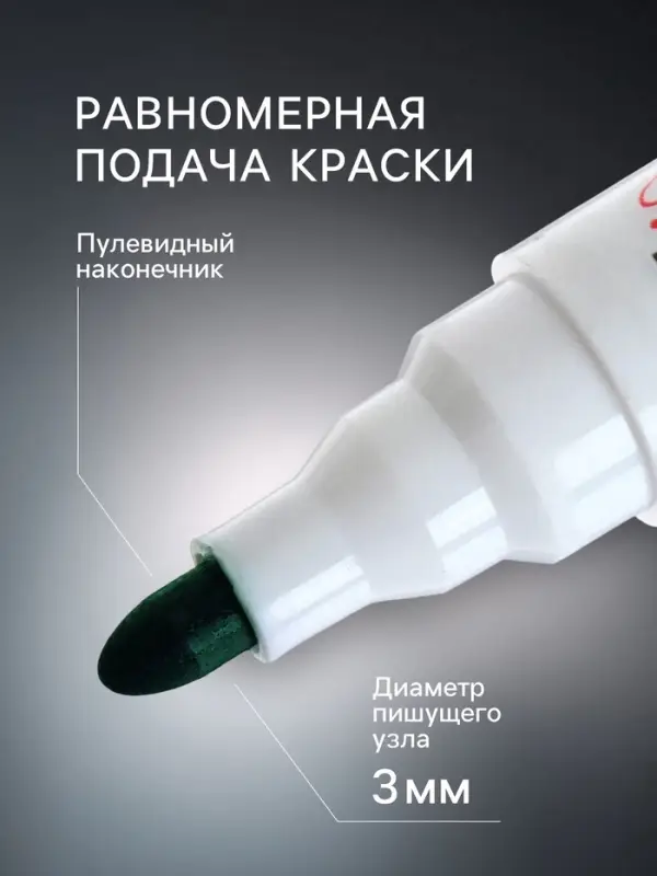 Набор маркеров на водной основе &laquo;Волшебство&raquo;, 4 шт., 2&times;8&times;14 см