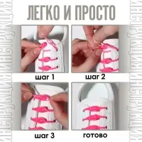 Набор шнурков для обуви, 6 шт., силиконовые, полукруглые, на застёжке, 4 мм, 11 см, белый