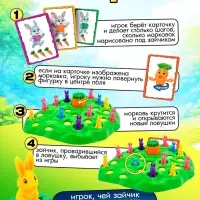 Настольная игра на внимательность &laquo;Ушастые гонки&raquo;, 24 карточки, 16 зайцев, 2-4 игрока, 4+