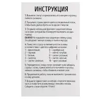 Термостакан детский, с вставкой из алмазной мозаики &laquo;Единорог&raquo;, 450 мл