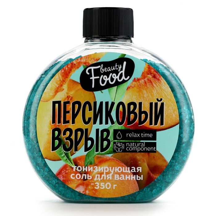 Соль для ванны, 350 г, аромат персика, BEAUTY FOOD Соль для ванны, 350 г, аромат персика, BEAUTY FOOD