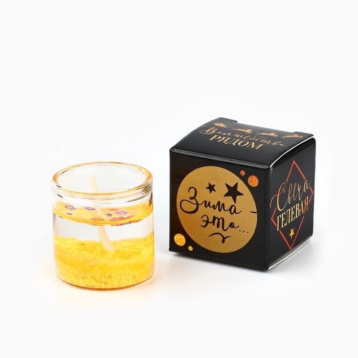 Новогодняя свеча гелевая в стакане Зима это ..«Новый год: Золотой шик», без аромата, скретч-слой, 2,5 х 2,5 х 2,5 см Новогодняя свеча гелевая в стакане Зима это ..«Новый год: Золотой шик», без аромата, скретч-слой, 2,5 х 2,5 х 2,5 см