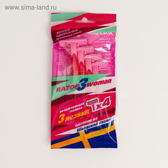 Бритвенные станки одноразовые Razo3woman, 3 лезвия, 4 шт Бритвенные станки одноразовые Razo3woman, 3 лезвия, 4 шт