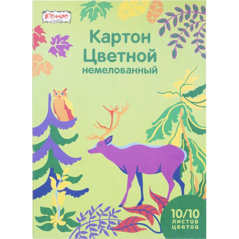 Картон цветной 10л, 10цв, А4, Комус Класс Живая природа, немелованный