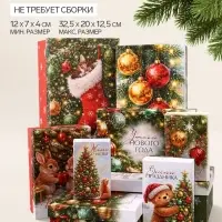 Коробка подарочная, набор 10 в 1 &laquo;Уютный Новый год&raquo;, 32.5&times;20&times;12.5 - 12&times;7&times;4 см