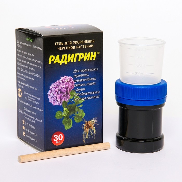 Укоренитель для плодовых и декоративных кустарников Укоренитель для плодовых и декоративных кустарников "Радигрин", синий, 30 мл