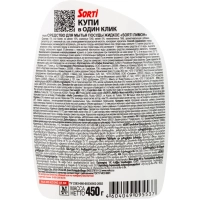 Средство для мытья посуды SORTI Лимон 450г