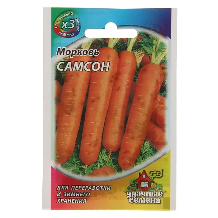 Семена Морковь &laquo;Самсон&raquo;, 0.3 г, &laquo;Удачные семена&raquo;