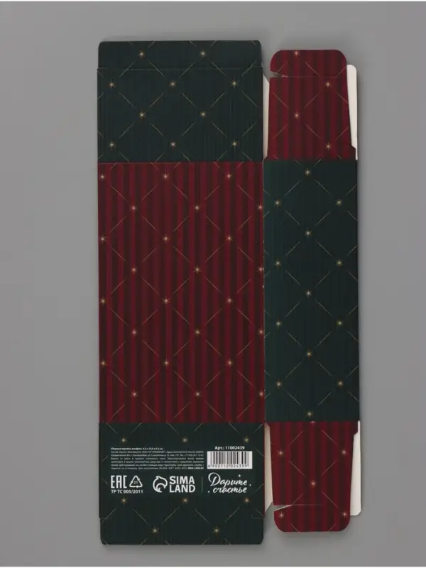 Коробка-конфета, подарочная, самосборная &laquo;Тепла в Новом году&raquo;, 9.3&times;14.6&times;5.3 см