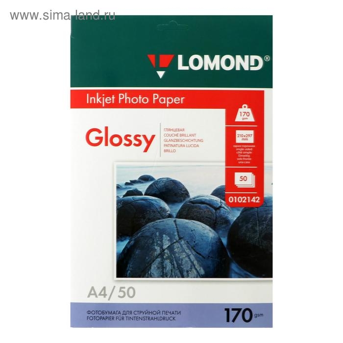 Фотобумага для струйной печати А4, 50 листов LOMOND, 170 г/м2, односторонняя, глянцевая Фотобумага для струйной печати А4, 50 листов LOMOND, 170 г/м2, односторонняя, глянцевая
