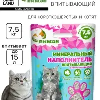 Наполнитель минеральный впитывающий &laquo;Пижон&raquo; для короткошерстных кошек, 15 л