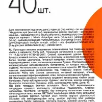 Прокладки ежедневные Bella, Panty Soft, 40 шт.