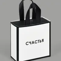 Коробка-пакет под бижутерию «Счастья», 7.5 х 7.5 х 3.5 см