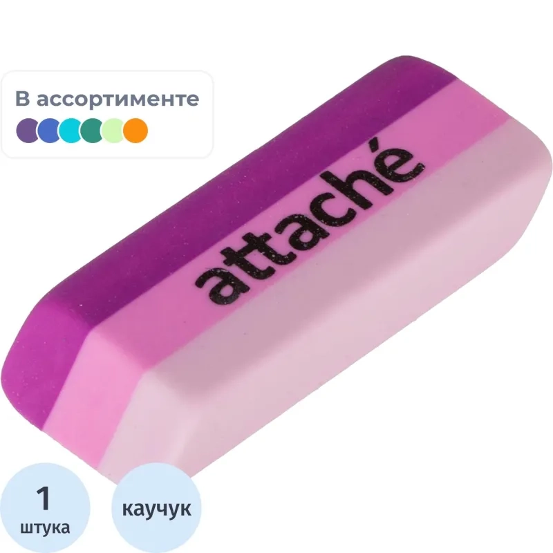 Ластик Attache прямоуг. скош., 49x19x8 мм, термопл.каучук, ассорти
