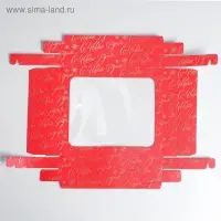 Коробка подарочная новогодняя складная &laquo;С Новым годом!&raquo;, 23.5 х 20.5 х 5.5 см, Новый год