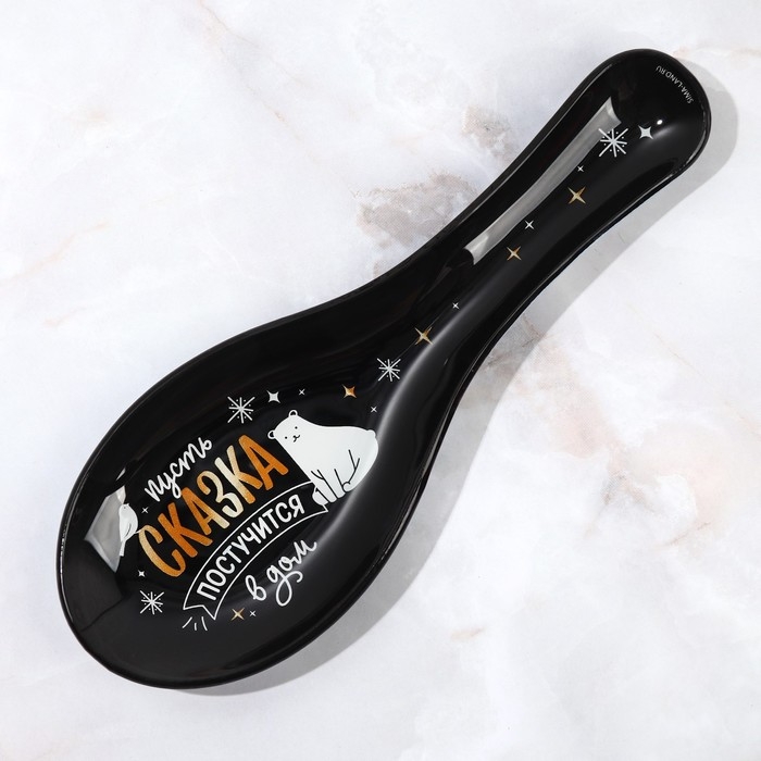 Подарочный набор новогодний «Счастье постучится в дом»: подставка под ложку, лопатка Подарочный набор новогодний «Счастье постучится в дом»: подставка под ложку, лопатка