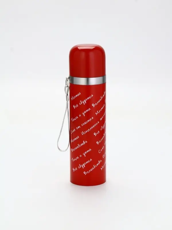 Термос с подвесом «Всё сбудется», 500 мл Термос с подвесом «Всё сбудется», 500 мл