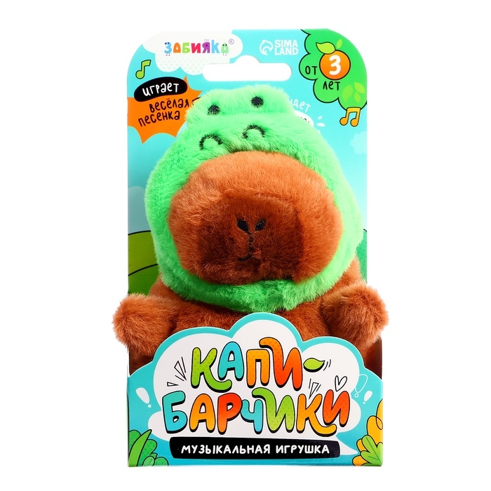 Музыкальная игрушка «Капибарчики: Лягушка», звук Музыкальная игрушка «Капибарчики: Лягушка», звук