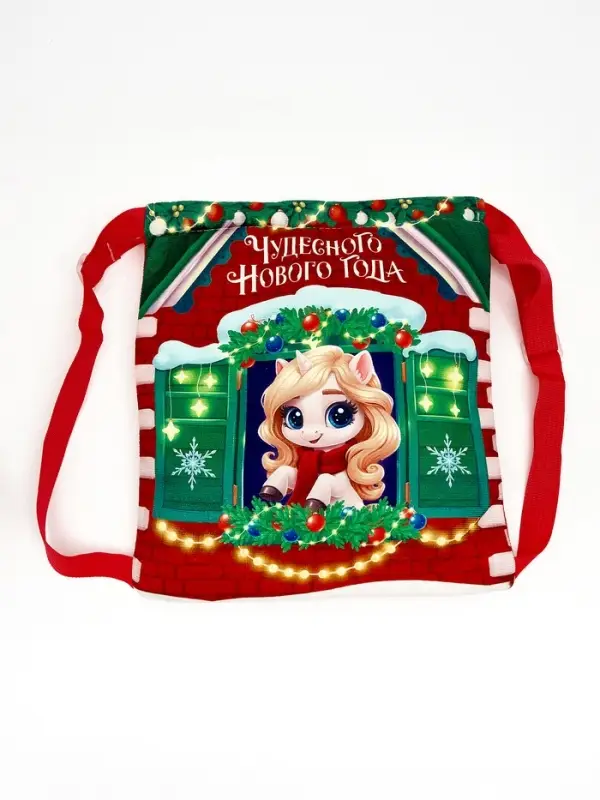 Мешок подарочный детский «Чудесного года»лошадь, 35×30 см Мешок подарочный детский «Чудесного года»лошадь, 35×30 см