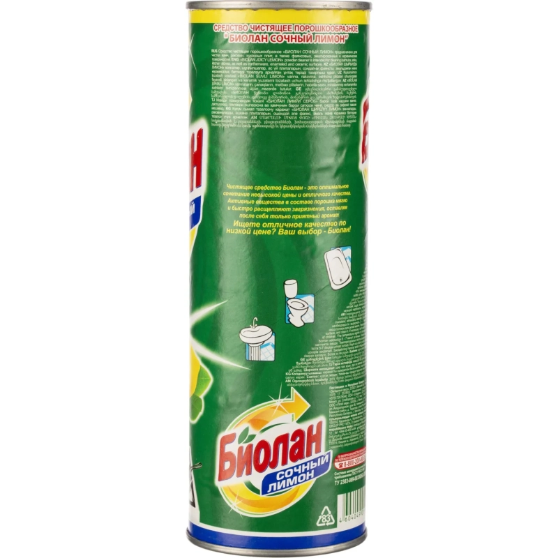 Универсальное чистящее средство Биолан порошок Сочный лимон 400гр