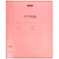 Комплект 12 тетрадей, 48 листов в клетку, 60 г, 12 цветов, пластиковая обложка