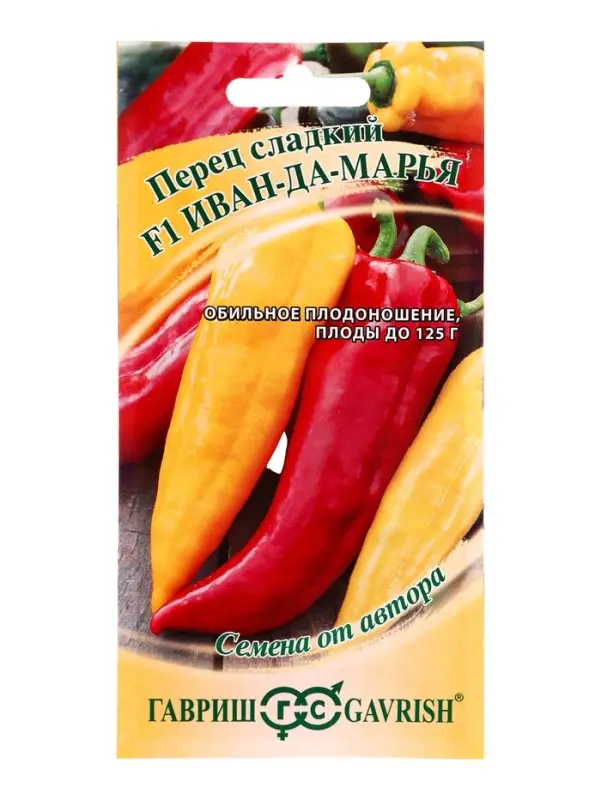 Семена Перец Иван-да-Марья F1 0,1 г автор.