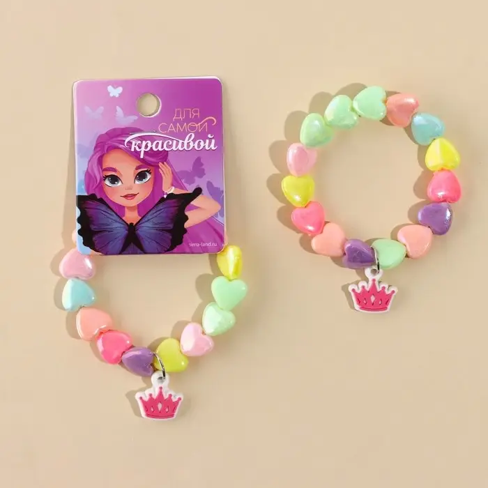 Браслет  Браслет "Для самой красивой" 15 см