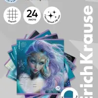 Тетрадь 24 листа в клетку ErichKrause Aquamarine, с глиттером, МИКС