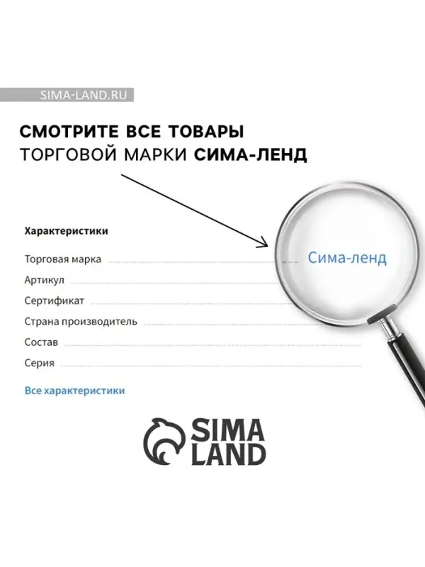 Баночка с любовными пожеланиями &laquo;Я буду любить тебя вечно&raquo;, 5.3&times;5.3&times;6 см