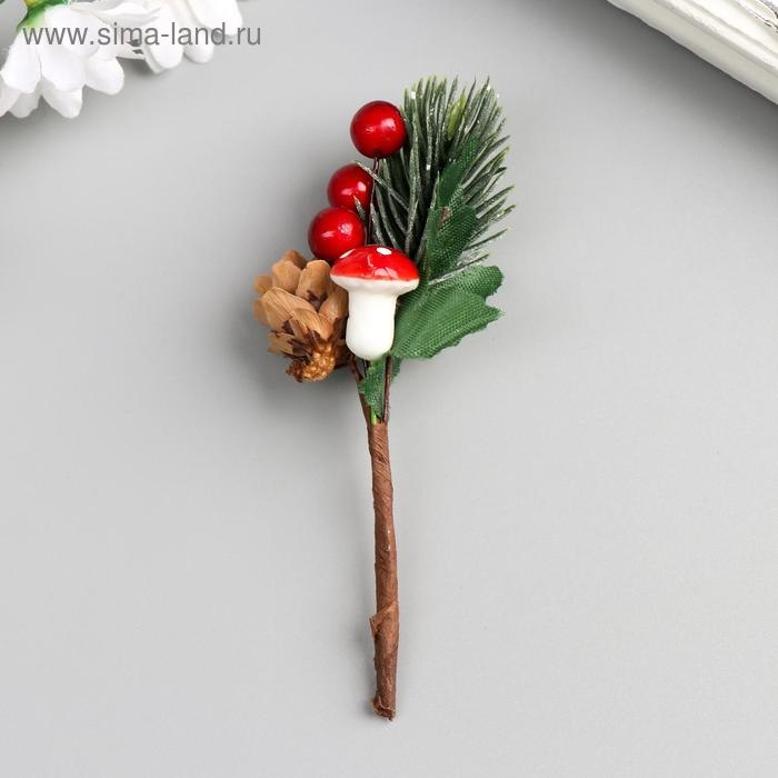 Декор для творчества Декор для творчества "Веточка ели с шишкой и грибочком" 13 см