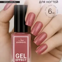 Лак для ногтей с эффектом геля Jeanmishel, тон 357, малиновый матовый, 6 мл