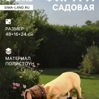 Садовая фигура из полистоуна &laquo;Свинья в кадке&raquo;, 48&times;16&times;24 см