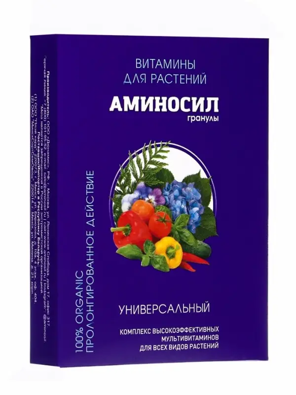 Удобрение Гранулы &laquo;Аминосил универсальный&raquo;, 50 г