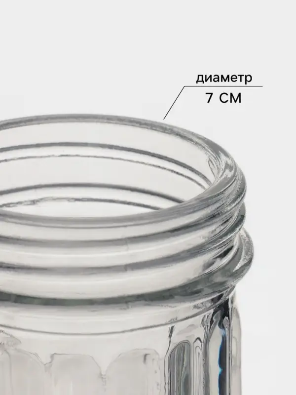 Сахарница Доляна &laquo;Перелив&raquo;, 210 мл, 13.5&times;7 см, с дозатором, стекло