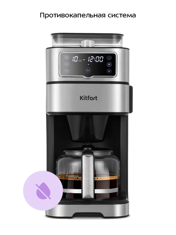 Кофемашина капельная КТ-7522 - 1000 Вт