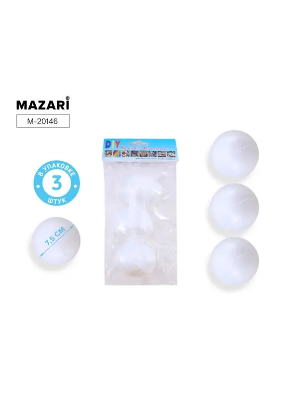 Заготовки для декорирования &laquo;Шар из пенопласта&raquo;, полистирол, диаметр 7.5 см, 3 шт.