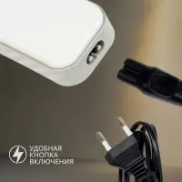 Машинка для стрижки Luazon LTRI-21, 3 Вт, 3 насадки, LED-индикатор, от АКБ, белая