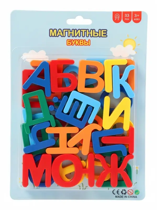 Магнитный набор "Алфавит", 33 шт.
