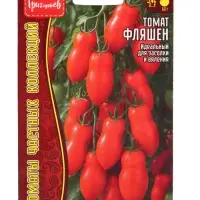 Семена Томат Фляшен  10 шт.  12.29 г.