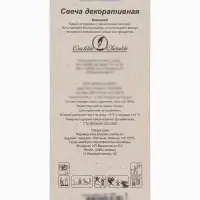 Свеча в торт на шпажке &laquo;Воздушная цифра 4&raquo;, серебро