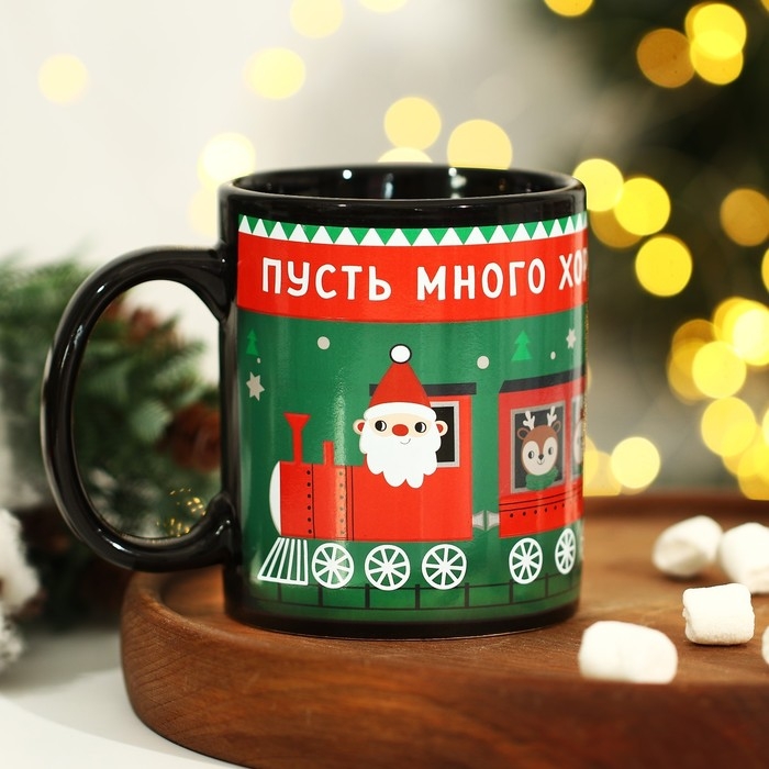 Кружка новогодняя хамелеон Дорого внимание «Много хорошего!», 350 мл Кружка новогодняя хамелеон Дорого внимание «Много хорошего!», 350 мл