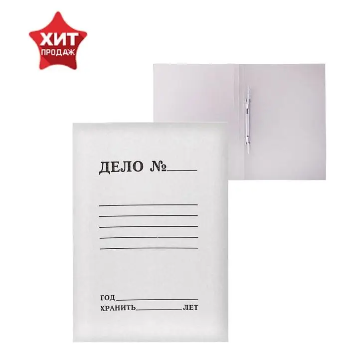 Скоросшиватель «Дело», 440 г/м², белый, немелованный, пробитый, до 200 л Скоросшиватель «Дело», 440 г/м², белый, немелованный, пробитый, до 200 л
