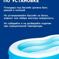 Бассейн надувной &laquo;Большая лагуна&raquo;, 262&times;157&times;46 см, от 3 лет, 54117 Bestway