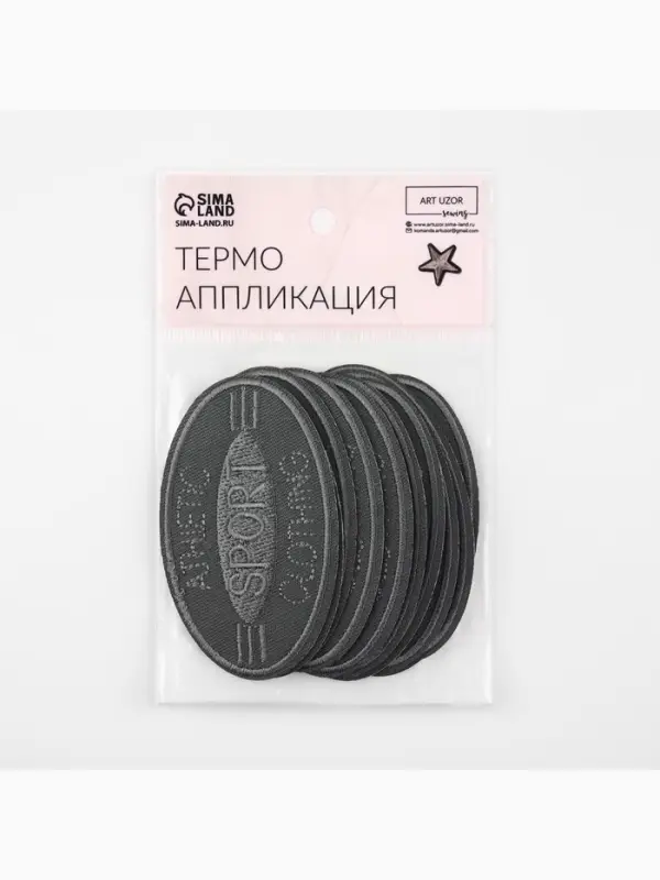 Термоаппликация SPORT, 4.8×8 см, серая Термоаппликация SPORT, 4.8×8 см, серая